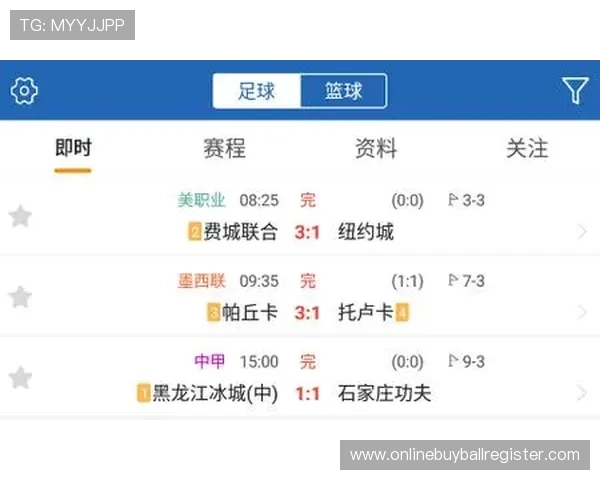 球探网足球即时比分比分提醒功能,第一时间通知比分变化不遗漏任何细节 球探网足球即时比分比分提醒功能,第一时间通知比分变化不遗漏任何细节