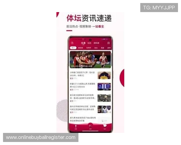获取斗球直播app最新版本下载安装包,开启极致的体育直播新体验 获取斗球直播app最新版本下载安装包,开启极致的体育直播新体验