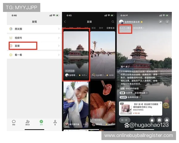 风驰直播在线登录：详细步骤指导帮助新用户快速完成登录