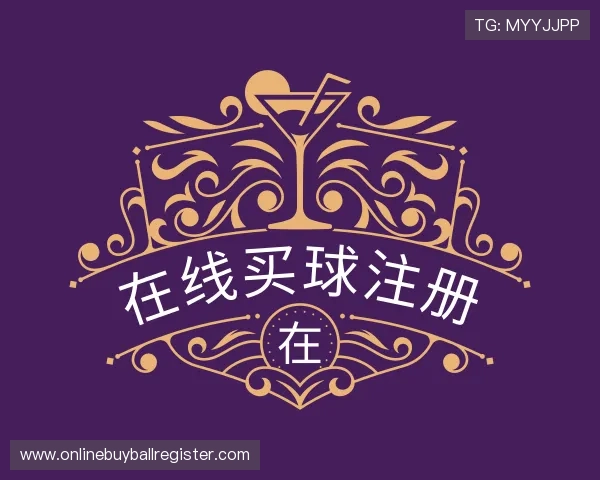 介绍在线买球注册